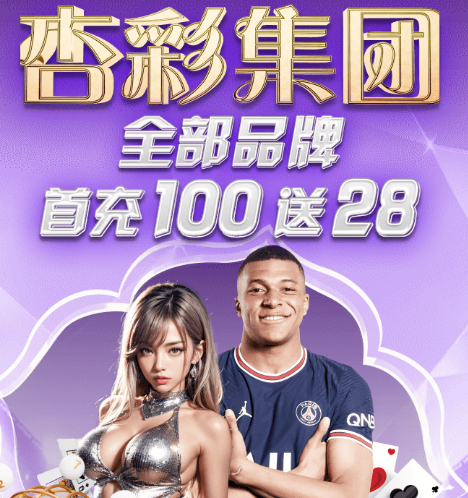 天辰娱乐游戏主视觉